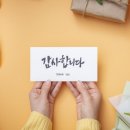 우리부모한의원 이미지