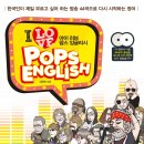 팝송배우기 이미지