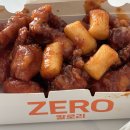 강정은 맛있닭