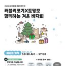 영도농원 이미지