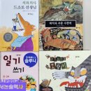 효창산업(주) | 8월 수업: 주제 소개