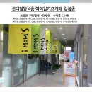 좋은자리공인중개사사무소 이미지