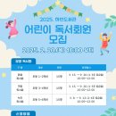 하안도서관 이미지