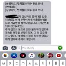 나 신용카드 연채된지 일주일 밖에 안됐는데 이런 문자왔어... 이미지