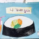 (주)푸른나라 이미지