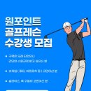 (주)조이스포츠센터 이미지