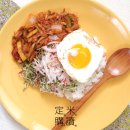 정미채소