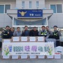 강서경찰서 글로벌뉴스통신