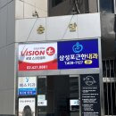 백제내과의원 이미지