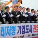 기업도시 진입도로 이미지