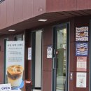 사유커피스탠드
