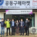 주식회사 마켓101 이미지