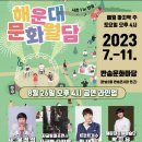 반송2동-8 이미지