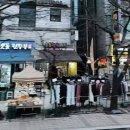 속옷할인매장 - 송파구 석촌호수로12길 20 | 속옷할인매장
