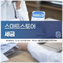 홍익세무회계 - 강남구 봉은사로24길 13 | 홍익세무회계