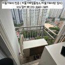 부천범박힐스테이트1단지 | [부천 비둘기퇴치] 범박동 부천범박힐스테이트2단지 아파트 비둘기 퇴치 작업 다녀왔어요.