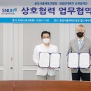 성균관대학교 산학협력단