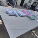 안성온누리약국 이미지