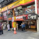 햇살정육 이미지