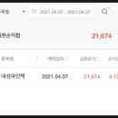 제일유화(주) 네이버블로그