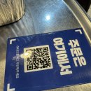 부천로35번길 | 부천맛집 _ 남도뽀글이 ㅣ 화려한 불쇼가 있는 잡내 없는 곱창 맛집, 부천 회식장소 추천