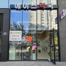 흥덕동물약국 이미지