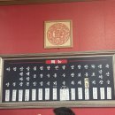 명가옛날짜장