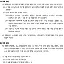 세류3 153-3 | 경기도 비평준화 (봉담.오산,화성,동탄) 고등학교 지원_순위_선택_분석_합격점수(커트라인)_경쟁률_수원...