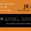 제이케이 의료기기 네이버블로그