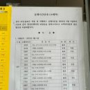 소태역 대합실 이미지