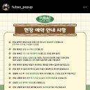 더 마이스토어