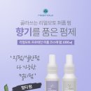 모토발란스