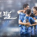 울산서비스(주) MHN스포츠