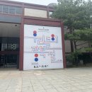 한보따리 역사교실 | 서울 역사박물관 광복 80주년 우리들의 광복절 전시 후기