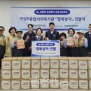 가양5종합사회복지관 이미지