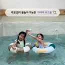북서울꿈의숲 근처 유아체험 아떼떼키즈룸 후기
