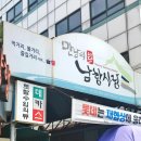 부산광역시 영도구 남항시장길 네이버블로그