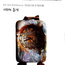 산책가는날 이미지