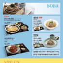 미소야 - 중구 계백로1686번길 16 | 미소야
