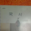 해동기계