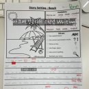 숨잉글리쉬영어학원