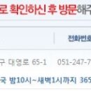 메디팜백약국 이미지