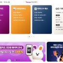 모바일_삼성페이_후불버스 내손안에서울