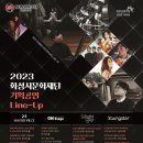 온기획(ON기획)