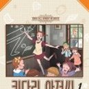 키다리문화사 이미지