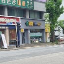 경성프로틴카페 - 원주시 | 경성프로틴카페