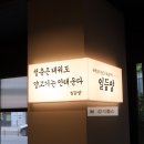 어린이회관역 전자랜드 앞 이미지