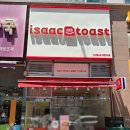 한솥도시락 가오점 이미지