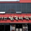지에스25청평북한강로