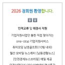 모건운수